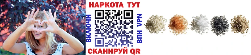 Купить закладку Амфетамин  ГЕРОИН  Меф мяу мяу  Кодеин  COCAIN  Канабис  Куса