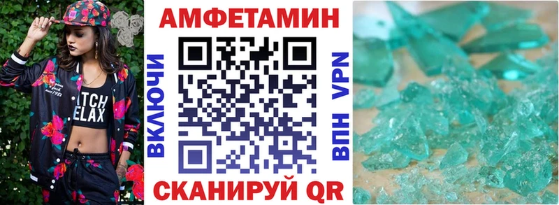 АМФЕТАМИН Premium  Купить закладки  Куса 