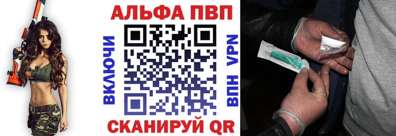 Alpha-PVP Соль  Купить где  Куса 