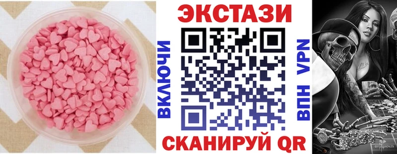 Экстази Дубай  Купить  Куса 
