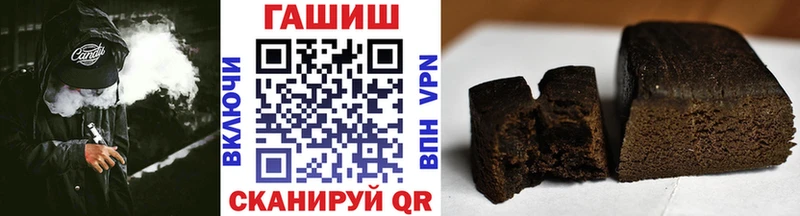ГАШ Cannabis Куса