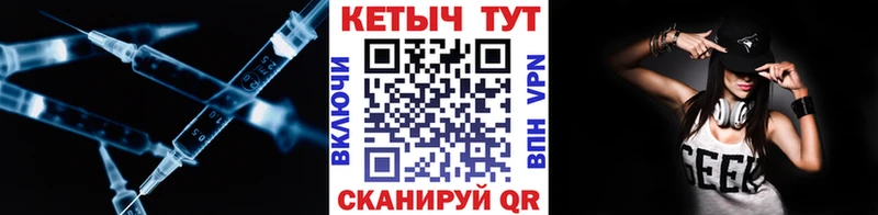 КЕТАМИН ketamine Куса