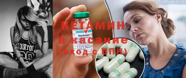 прущий лед Инсар