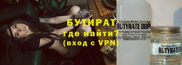 крисы Иннополис