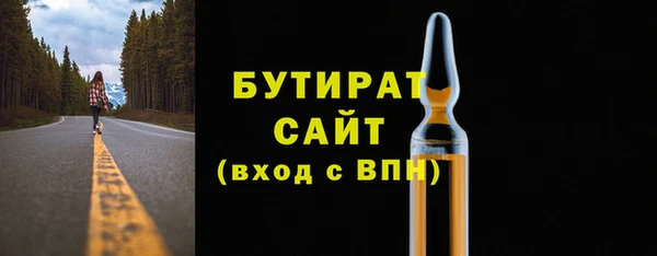 крисы Иннополис