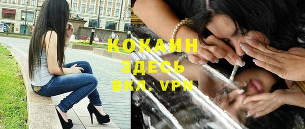 крисы Иннополис