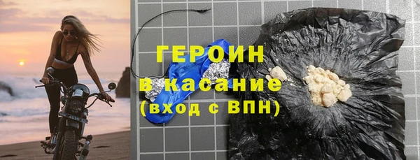 крисы Иннополис