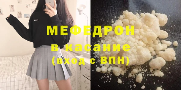 прущий лед Инсар