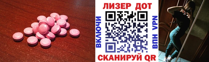 LSD-25 экстази кислота  Купить  Куса 