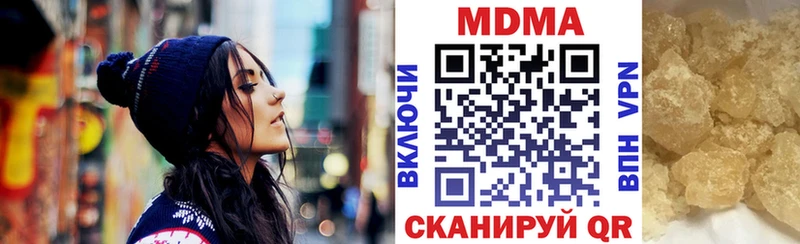 Купить где  Куса  MDMA кристаллы 