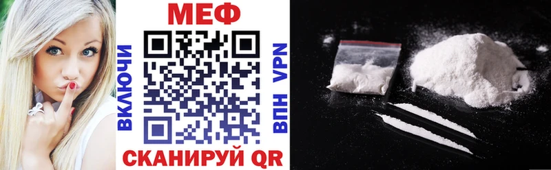 Купить где  Куса  Меф 4 MMC 