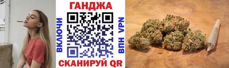 Марихуана сатива  Купить  Куса 